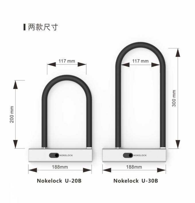 高い安全性のBluetoothの自転車Uロックのオフィスのフィートの屈曲ケーブルのゲート ロック